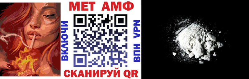 как найти закладки  Хабаровск  АМФЕТАМИН VHQ 