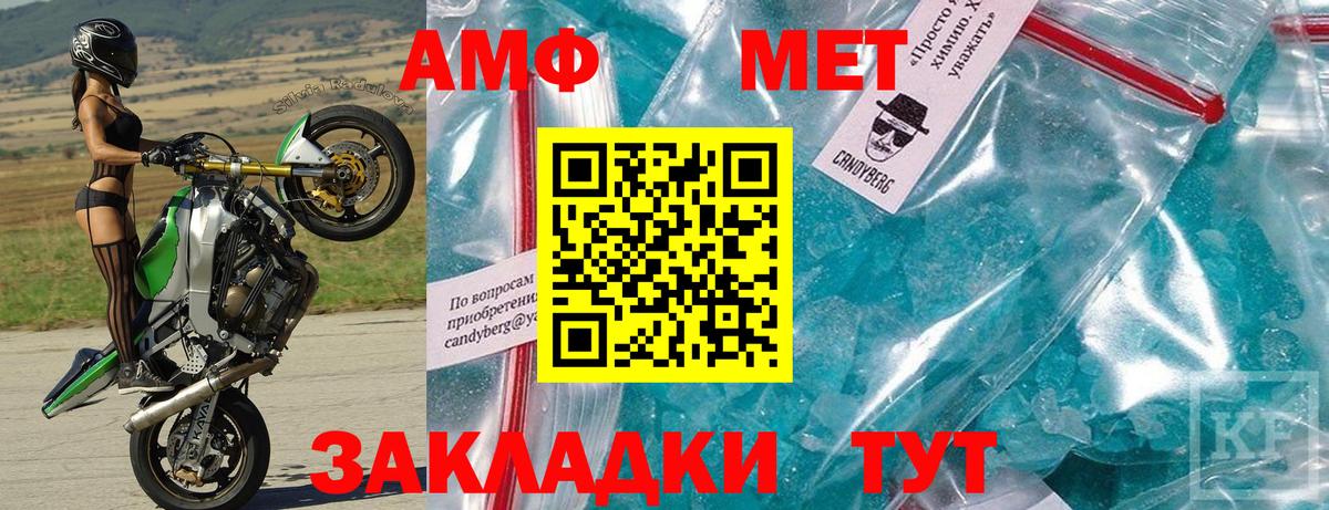 АМФ  АМФЕТАМИН  Хабаровск  Вход с VPN  нарко площадка наркотические препараты  АМФЕТАМИН VHQ 