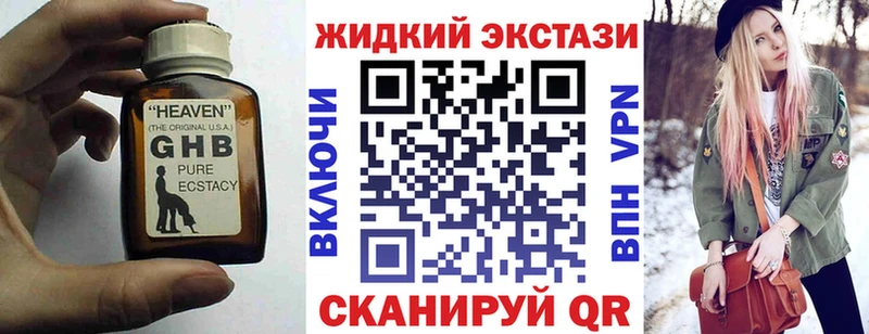 БУТИРАТ буратино  как найти закладки  Хабаровск 