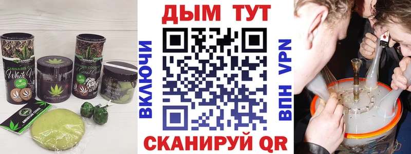 где продают наркотики Хабаровск Печенье с ТГК марихуана