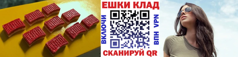 Ecstasy Дубай  Хабаровск 