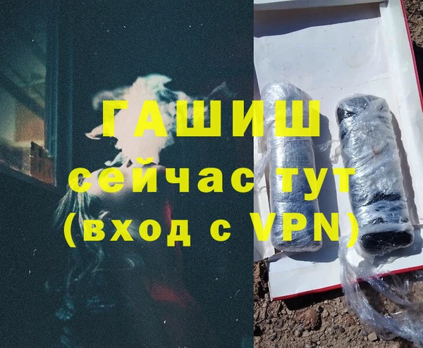 гидропоника Абинск