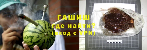 герыч Абдулино