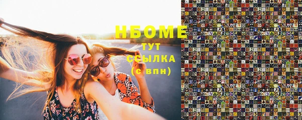 герыч Абдулино