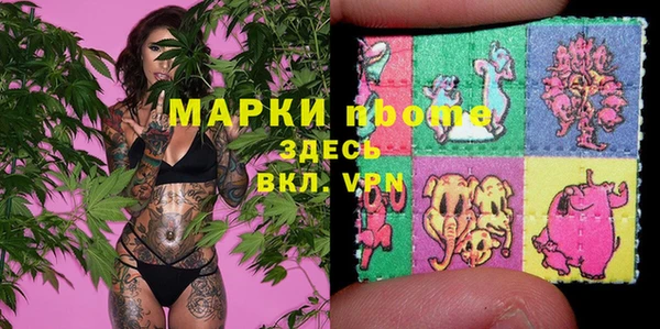 герыч Абдулино