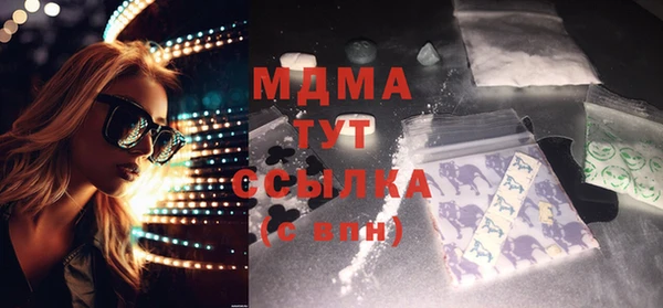 герыч Абдулино