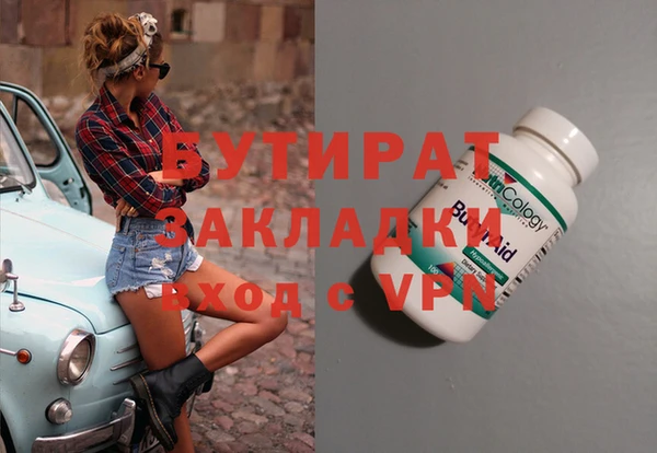 гидропоника Абинск