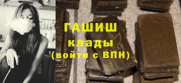 герыч Абдулино