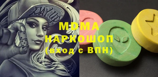 герыч Абдулино