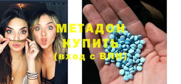 герыч Абдулино
