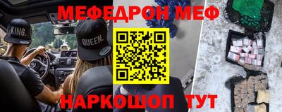mdma Северобайкальск