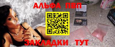 mdma Севастополь