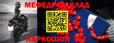 кокаин VHQ Сланцы