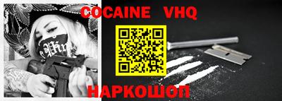 mdma Севастополь
