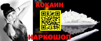 mdma Севастополь