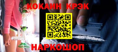 наркотики Свободный