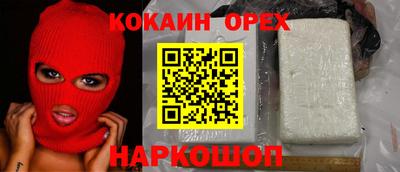 наркотики Свободный