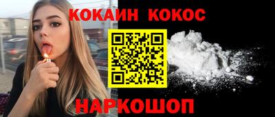 метамфетамин Славянск-на-Кубани