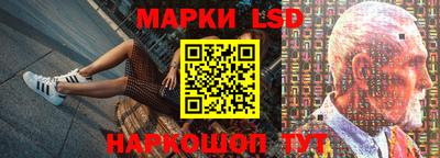 метамфетамин Славянск-на-Кубани