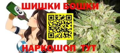 кокаин VHQ Сланцы
