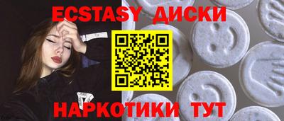 наркотики Свободный