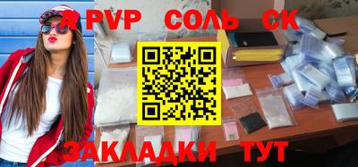 кокаин колумбия Славгород