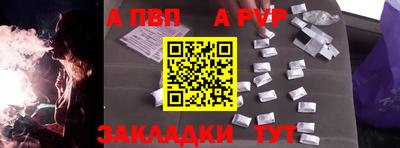 кокаин колумбия Славгород