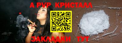 кокаин VHQ Сланцы