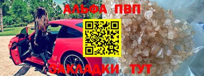mdma Севастополь