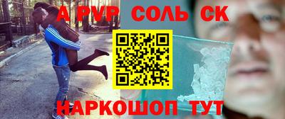 mdma Севастополь
