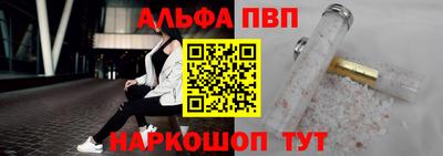 кокаин VHQ Сланцы