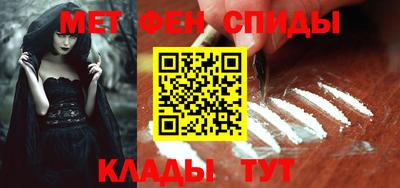 mdma Севастополь