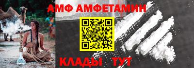 mdma Севастополь
