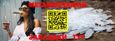 mdma Северобайкальск