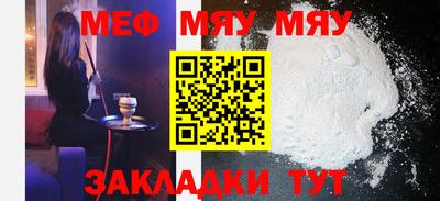 mdma Северобайкальск