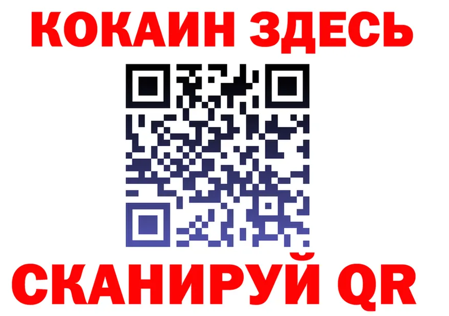 ГЕРОИН гречка вход shop hydra Хабаровск