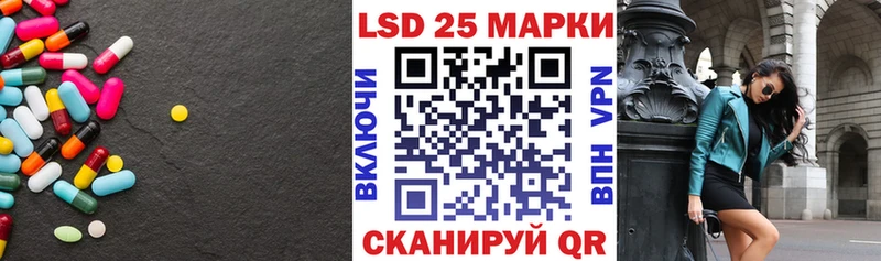 Лсд 25 экстази кислота  Хабаровск 