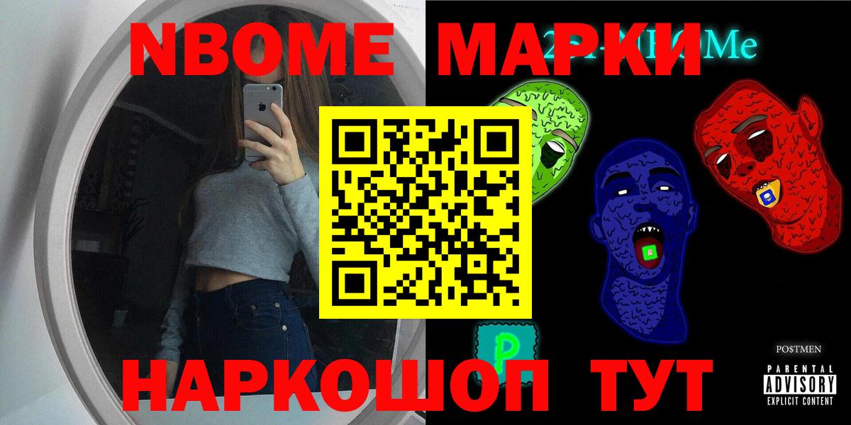  COCAIN Хабаровск