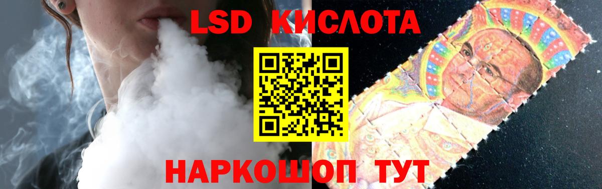 Лсд 25 экстази ecstasy Хабаровск