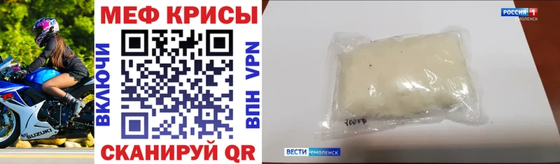 МЯУ-МЯУ 4 MMC  Хабаровск 