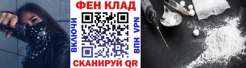 Метамфетамин Декстрометамфетамин 99.9%  Хабаровск 