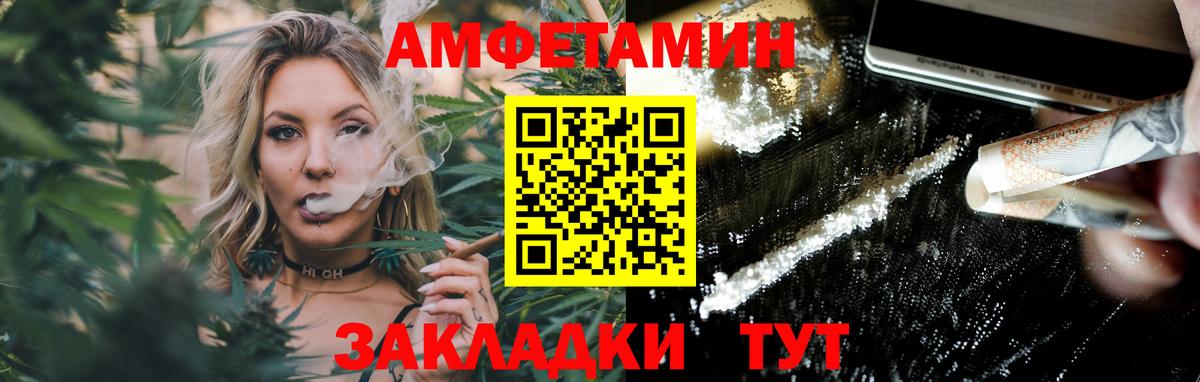 МЕТАМФЕТАМИН Декстрометамфетамин 99.9%  Вход с VPN  Хабаровск  МЕТАМФЕТАМИН Декстрометамфетамин 99.9% 