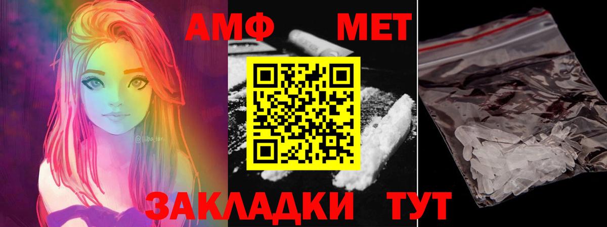 Метамфетамин Декстрометамфетамин 99.9% Хабаровск