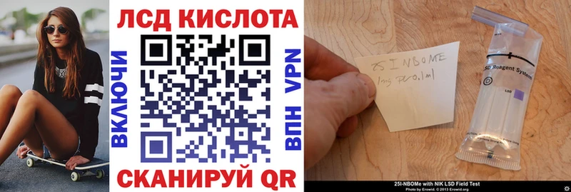 блэк спрут   маркетплейс какой сайт  Марки N-bome 1,8мг  магазин    Хабаровск 