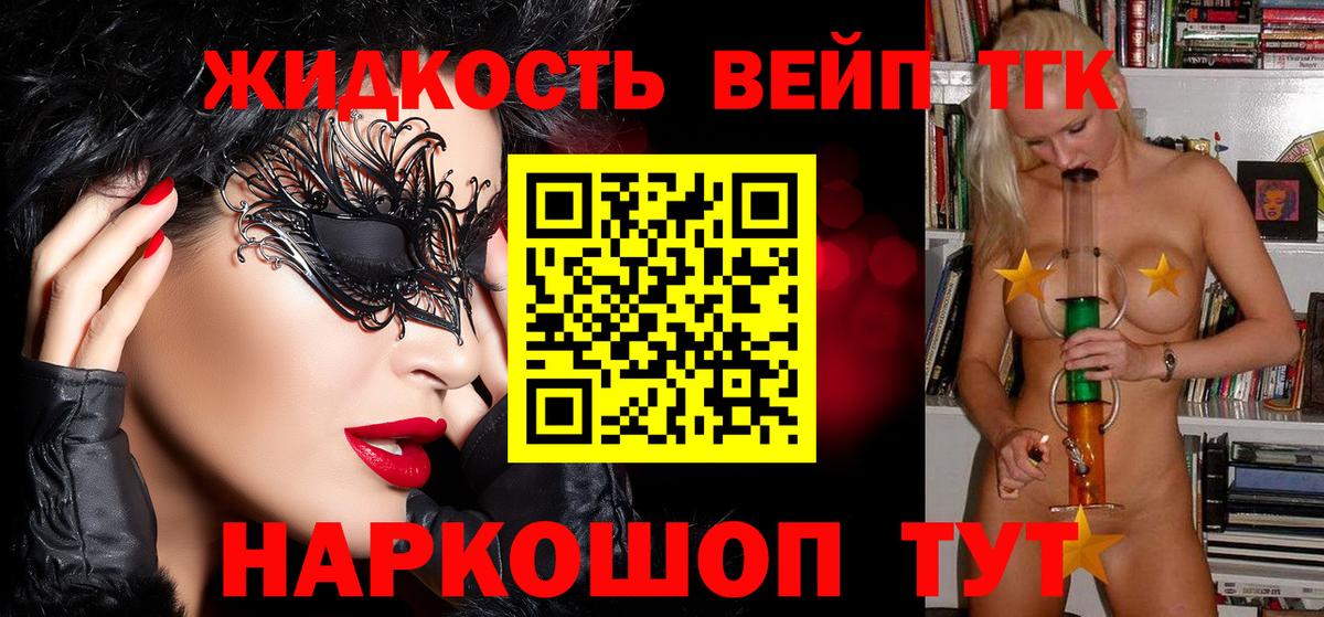 Канабис  Кокаин  Альфа ПВП СК кристаллы  Меф кристаллы  Хабаровск  Вход с VPN  ГАШ  LSD-25 