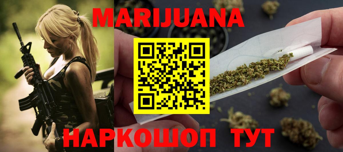 Бошки марихуана тримм Хабаровск